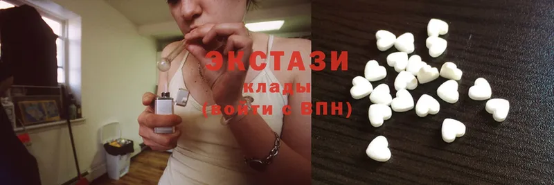 Ecstasy 250 мг  Туринск 